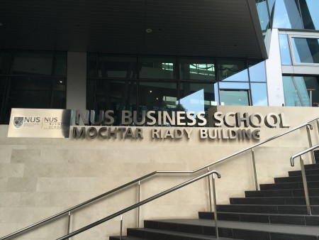 シンガポール国立大学MBA:NUS Business School情報