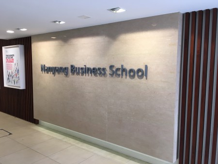 南洋理工大学（シンガポール）NTU Business School情報