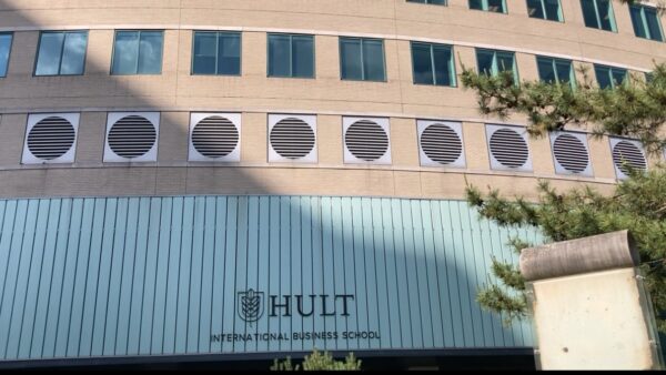 Hult ボストンキャンパス＆学生寮（Hult House）紹介