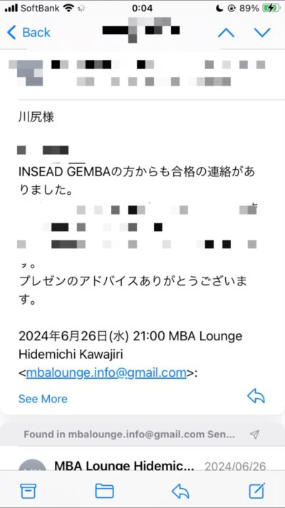 INSEAD