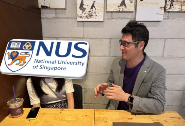 NUS