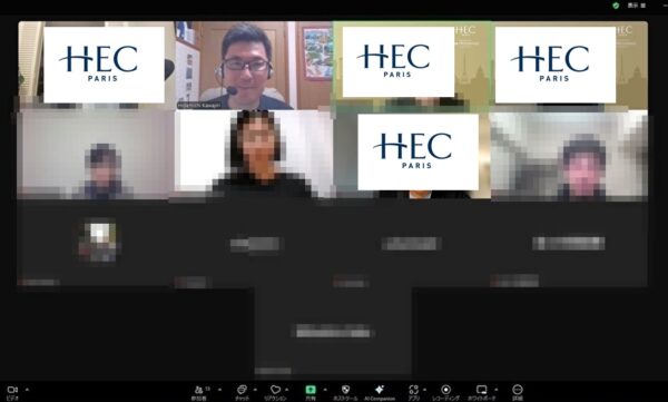 HEC