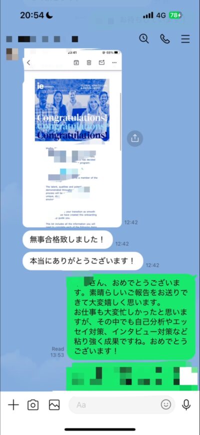 IE合格