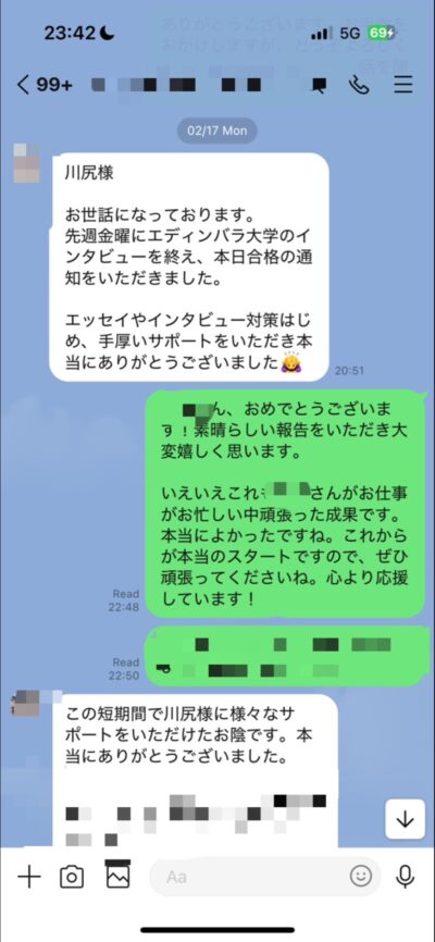 エディンバラ Edinburgh合格