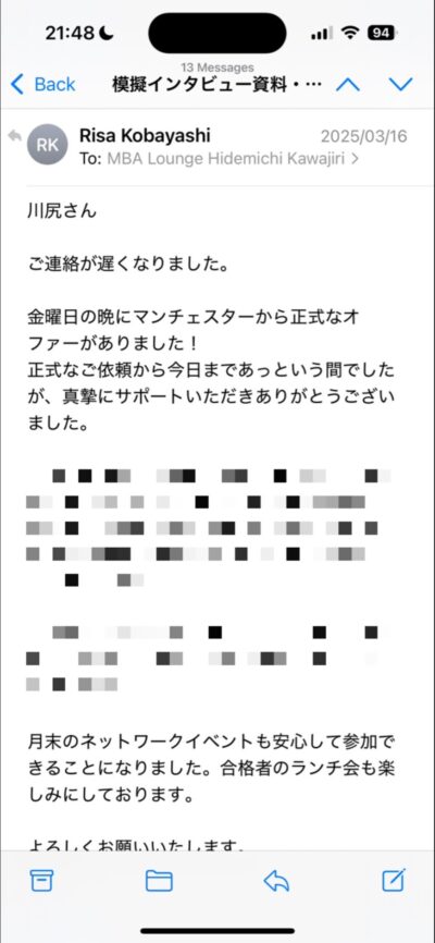 Manchester合格