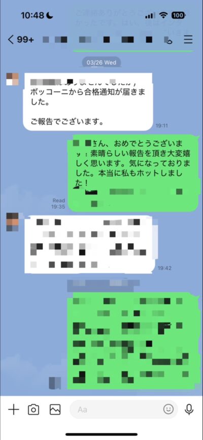ボッコーニbocconi合格