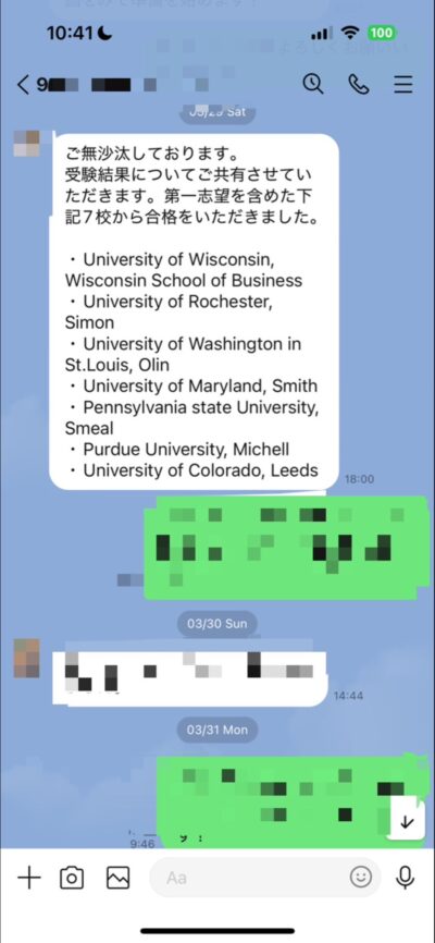 ウィスコンシン大学 Wisconsin full time MBA