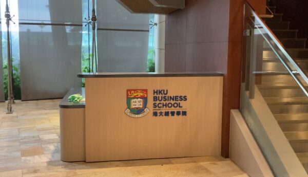 HKU