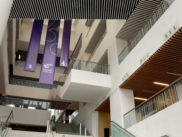 CUHK
