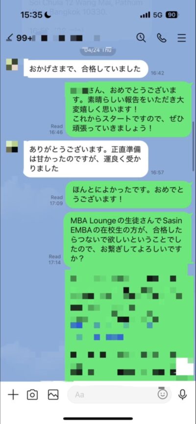 Sasin