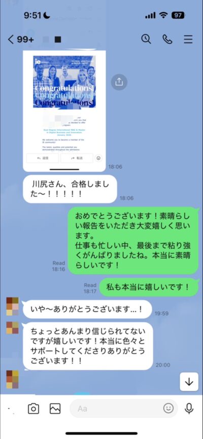 IE合格