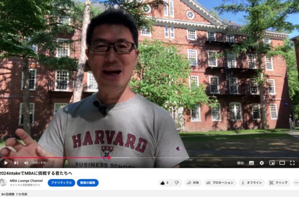 なぜMBA LoungeのYouTubeはしょぼいんですか？
