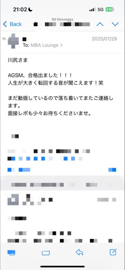AGSM