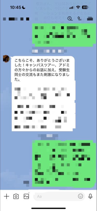 シンガポールMBA