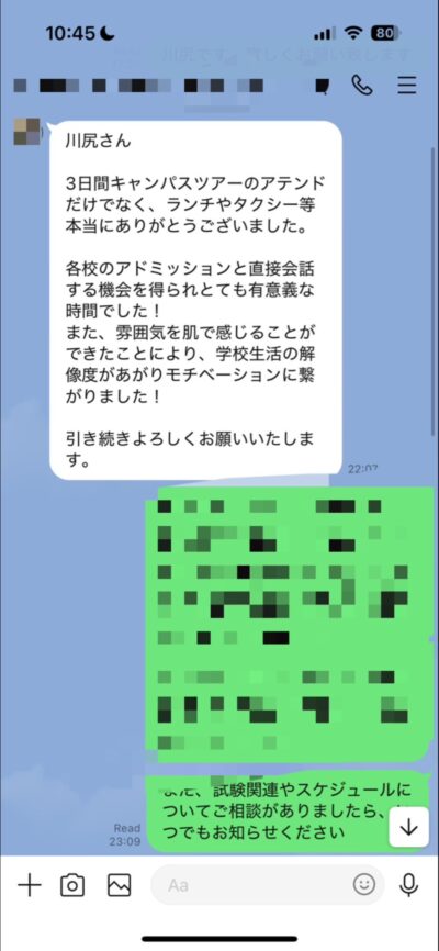 シンガポールMBA