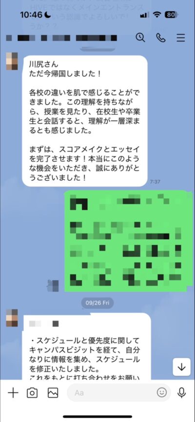 シンガポールMBA