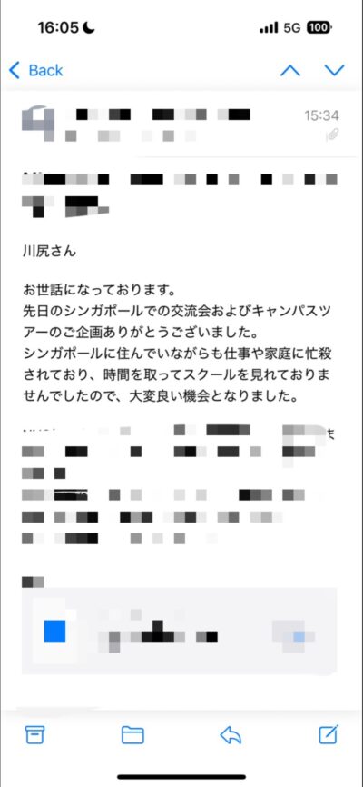 シンガポールMBA