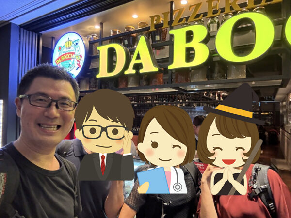 合格者懇親会2025年8月（3回目）＠東京