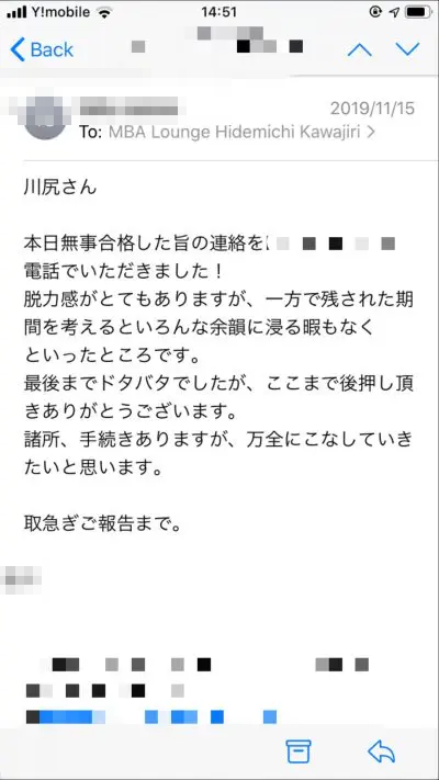 SMU合格