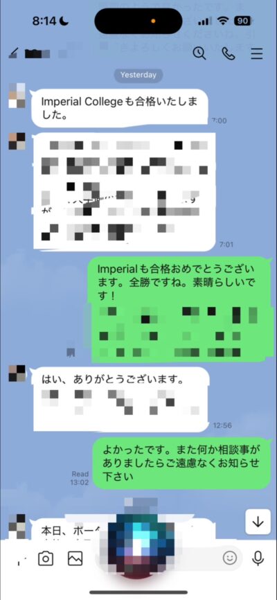 Imperial合格