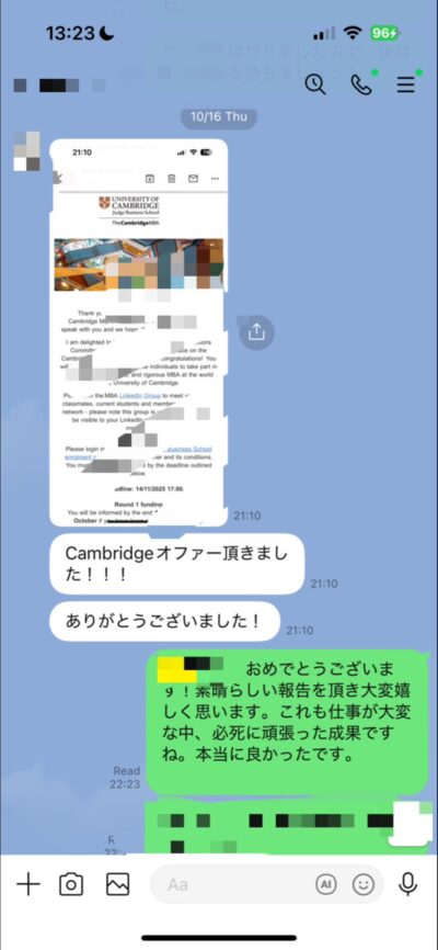 CambridgeMBA合格体験記