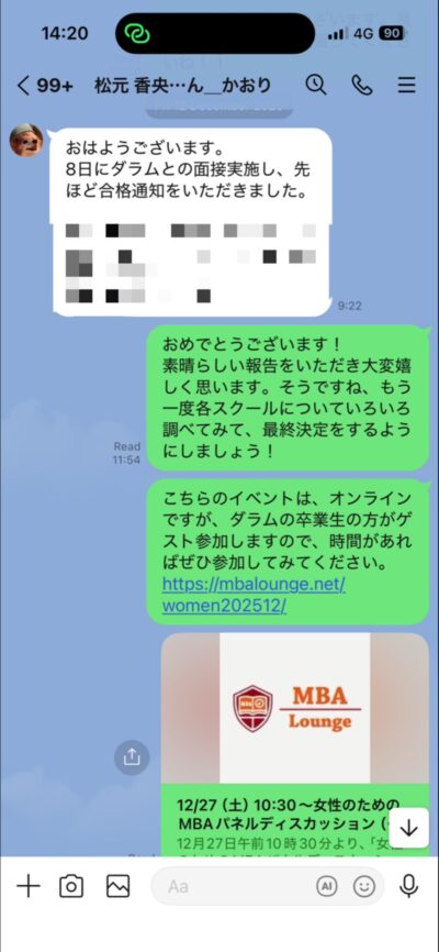 Durhamダラム大学合格